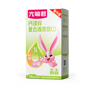 亢敏君钙镁锌复合液浓浆柠檬酸钙柠檬酸锌葡萄糖酸镁