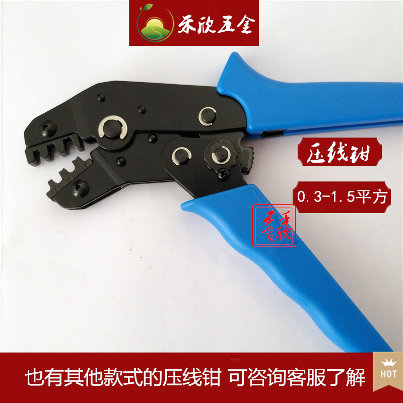 新厂销促压e线钳 棘轮式冷压接线裸端子夹线钳634828插簧压线钳品