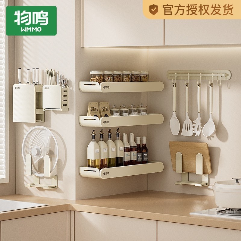 白色厨房置物架免打孔壁挂式刀架调味料用品大全家用多功能收纳架