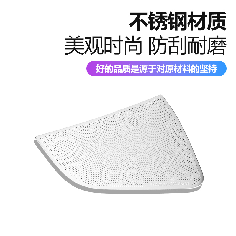 宝马7系A柱高喇叭音响盖730li740li内饰改装中控车门喇叭罩装饰贴