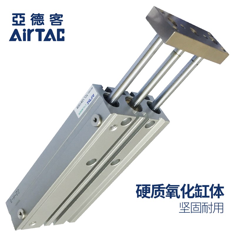 亚德客三轴导杆气缸TCM12/16X10X20X30X40X50X60X70X80X90X100-S