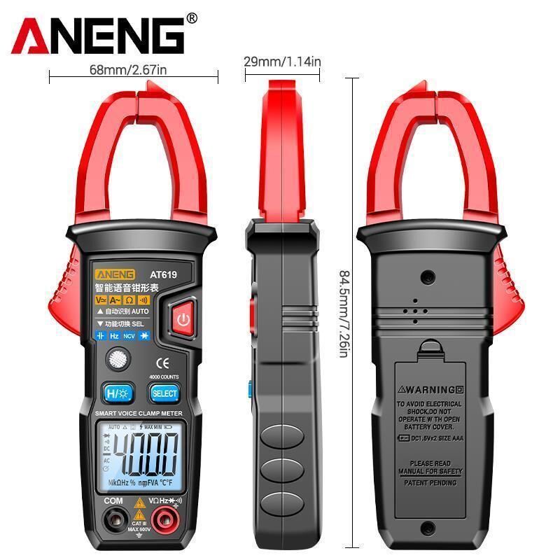 直销语音钳形表数字高精度万用表智能防烧交直流电压钳型全自动万