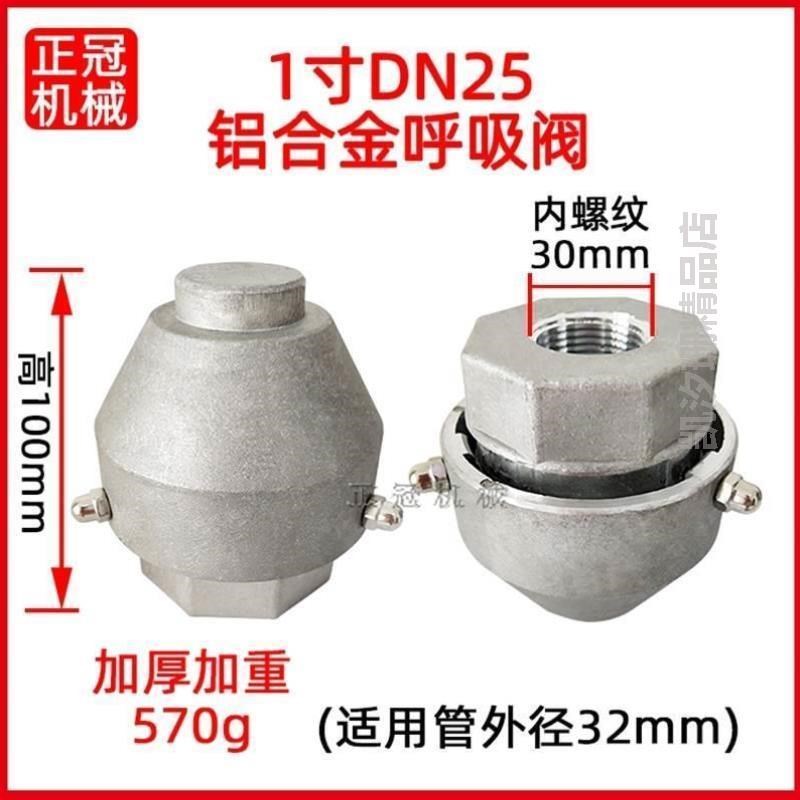 桶柴油燃油箱储油]分体独立定做发电机组油箱储油罐呼吸阀油箱