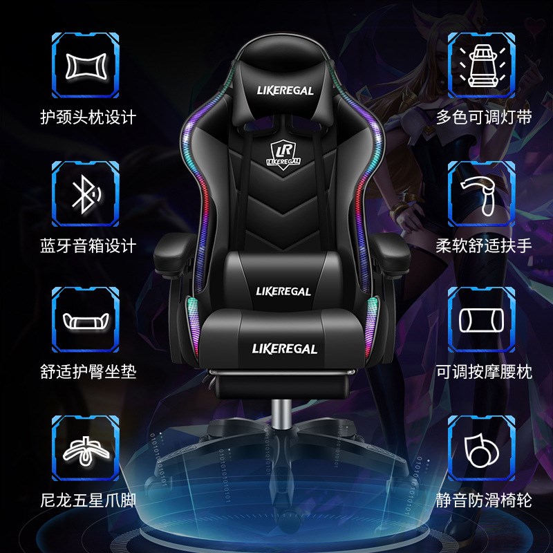 电竞椅办公可躺游戏电脑椅子家用办公老板椅赛车椅可躺椅椅子万艺