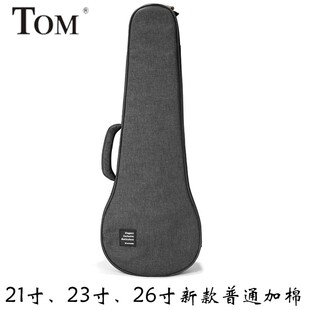 TOM尤克里里琴包 琴箱21寸23寸26寸手拎双肩包向日葵梵高皮革琴盒