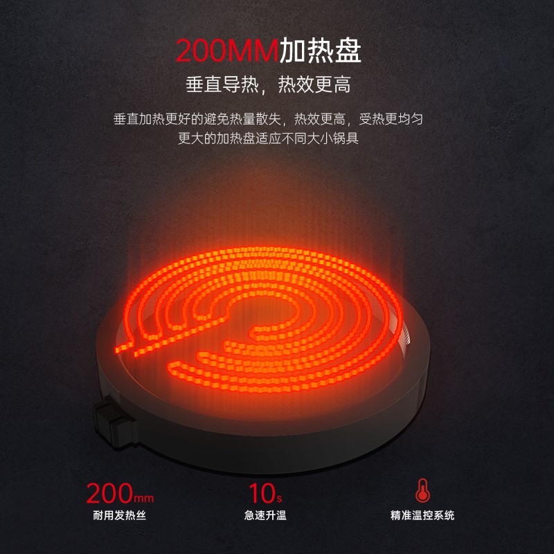 爱庭双灶电磁炉嵌入式电陶炉双头大功率电炉灶电磁灶AT-35F 家用