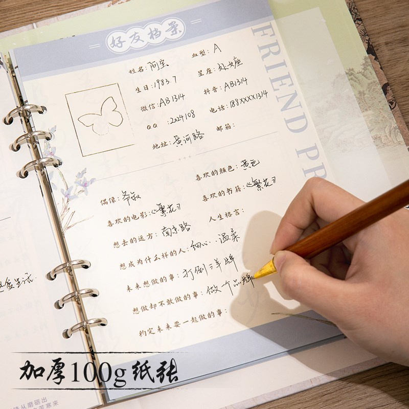 中国风同学录小学生六年级毕业纪念册2024新款高颜值男女生留言本
