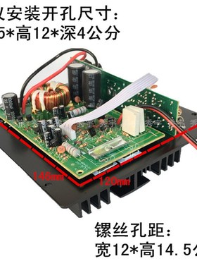 包邮PA60A功放板12V梯形箱对管主板10寸车载大功率可调纯低音炮芯