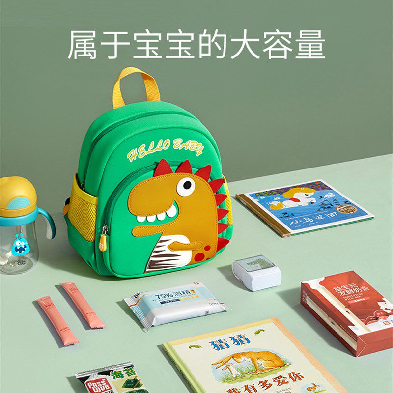 幼儿园书包男女童女孩儿童包宝宝小黄鸭防走失背包超萌2岁