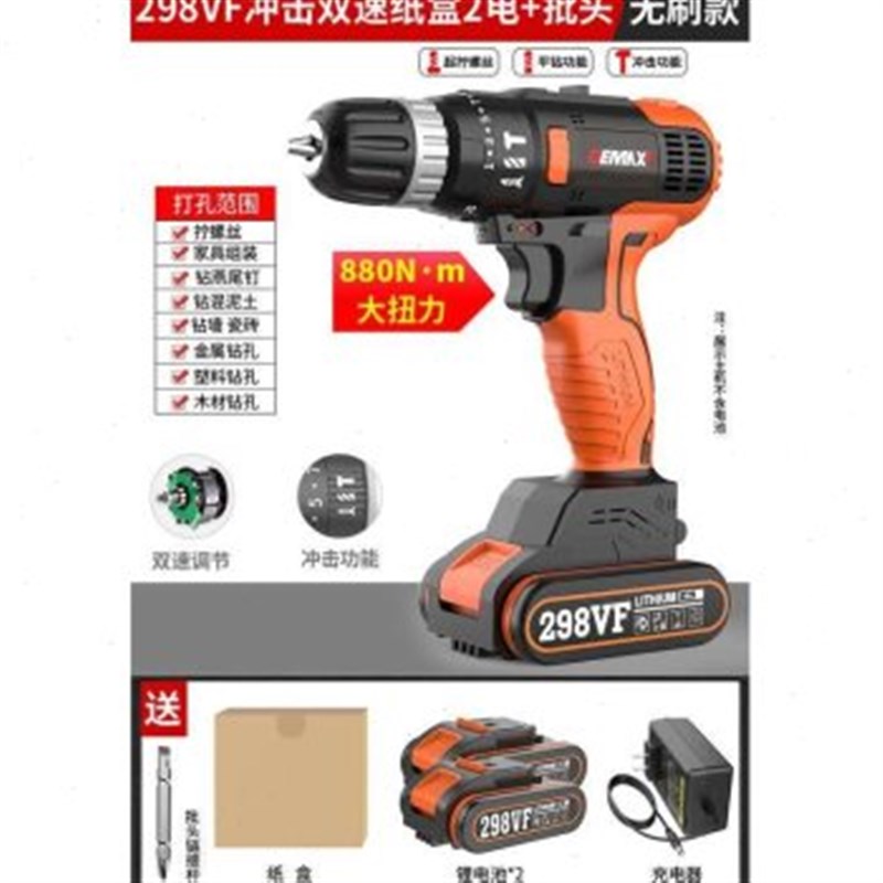 定制锂电钻小手钻充电式220V多功能家用电动螺丝刀手电转