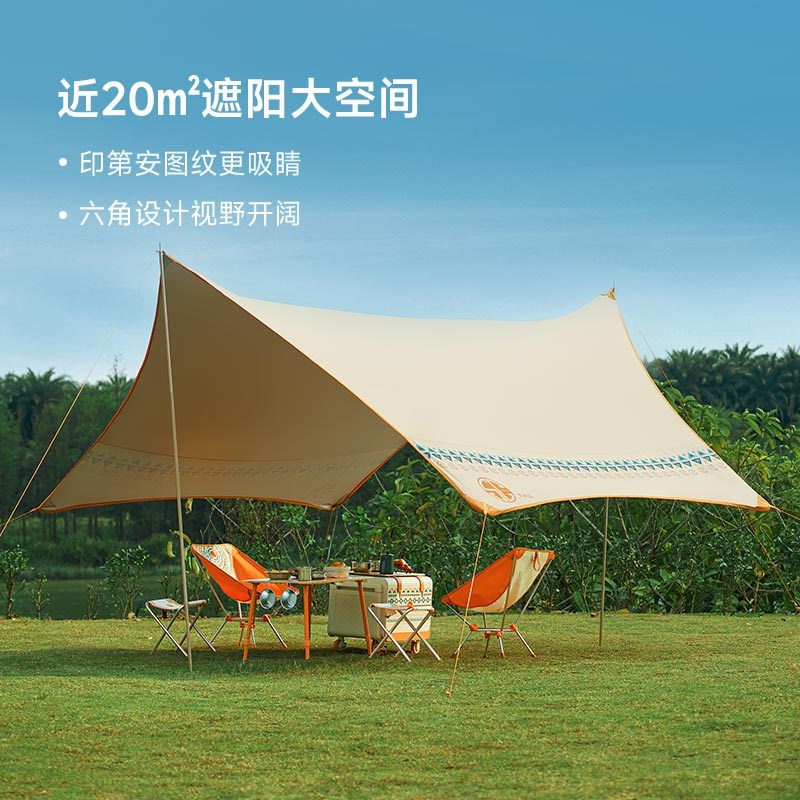 天与云户外露营星光天幕帐篷大号防晒隔热防雨遮阳棚铝合金杆装备