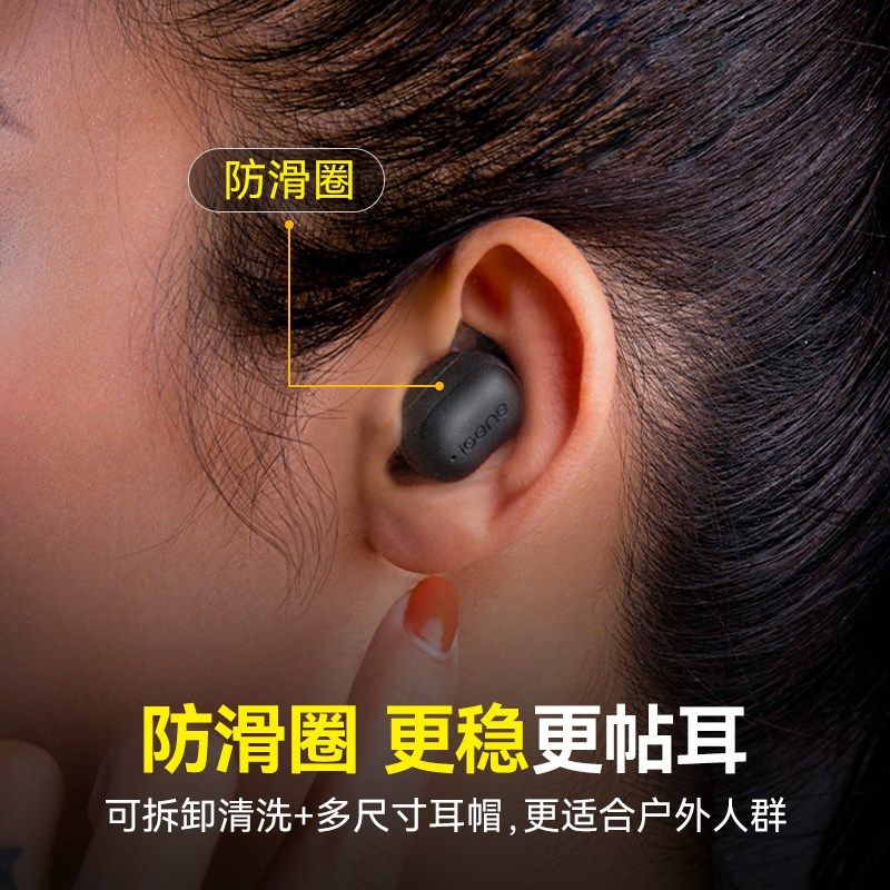 【电话网聊超强降噪】击音蓝牙耳机无线入耳式音乐游戏无延迟Z4