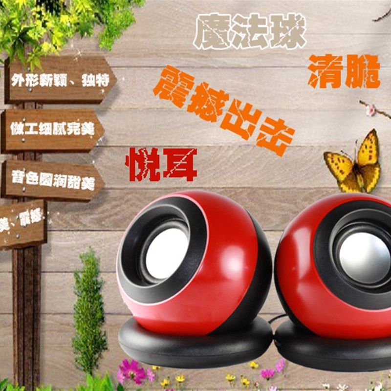 桌面环绕立体声小音箱台式电脑多媒体音响线控喇叭低音炮迷你对箱