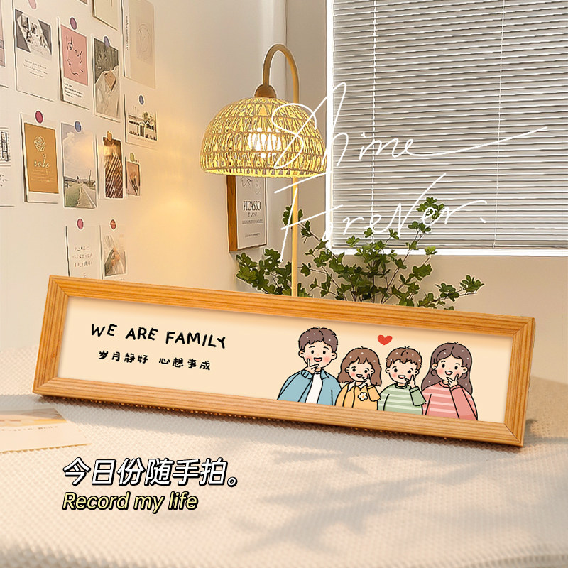 一家三口挂画奶油治愈系客厅家居温馨装饰画餐厅装饰画卧室墙画框