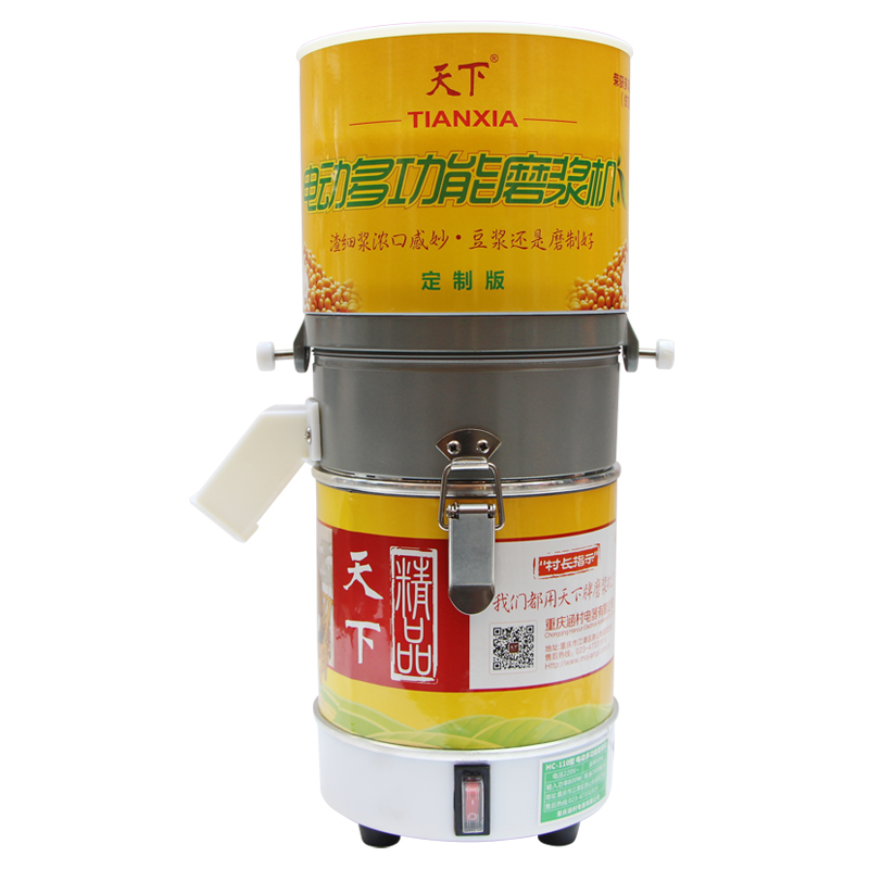 天下电动石磨肠粉米浆机商用小型干湿磨浆机豆浆豆腐花机芝麻酱机
