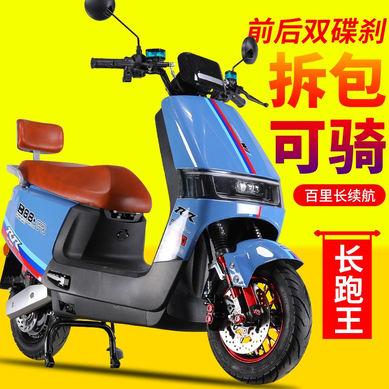 新款酷牛电动摩托车大型长跑王高速电摩72V成人电动车踏板外卖60V