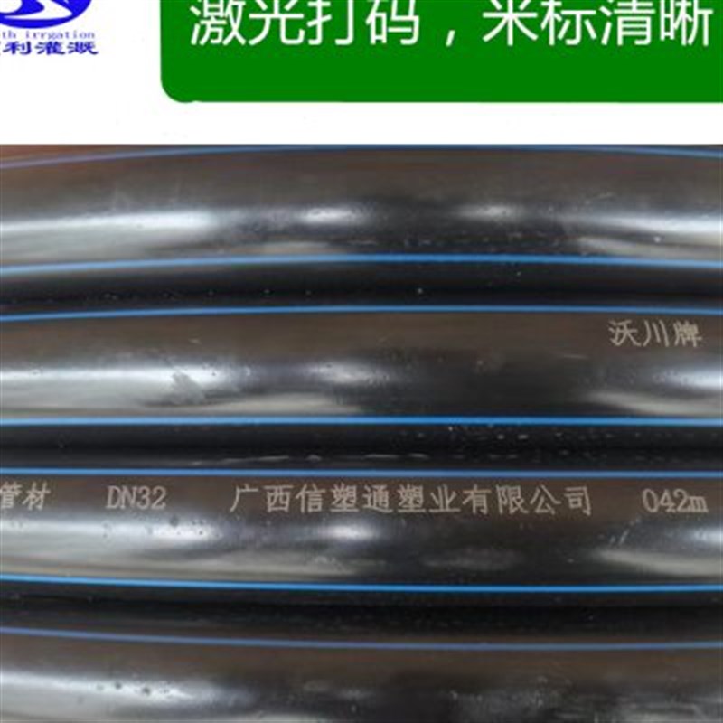 pe管自来水管20引排给水管农业灌溉水管硬管 4分25热熔pe接管