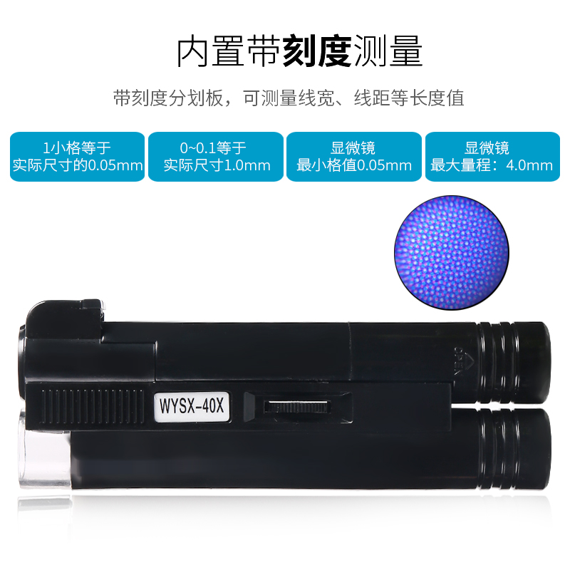 高清150倍100倍80倍40倍古玩珠宝显微镜LED灯维修放大镜印刷网点