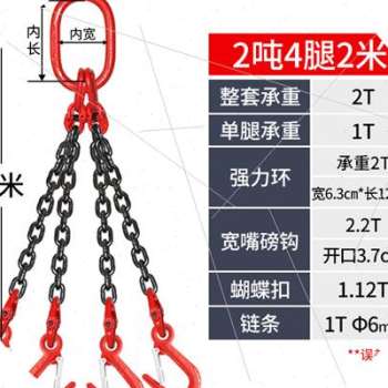 新品新品促M磅钩链条吊索具组合吊钩起重吊具吊环铁链吊车吊链行
