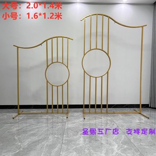 婚庆铁艺道具新中式铁艺拱门复古屏风中国风婚礼舞台背景装饰摆件