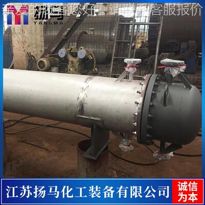 做工精良的不锈钢冷凝器 U型管式304换热器