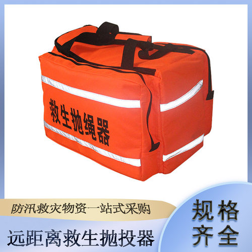 水域救援韩式救生抛投器水陆两用救生索抛射器远距离气动抛绳索