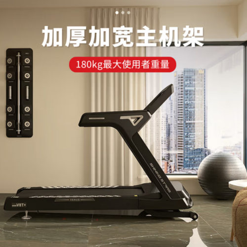 正星（ZXCH）跑步机室内家庭用超宽跑台触摸液晶屏V8T+