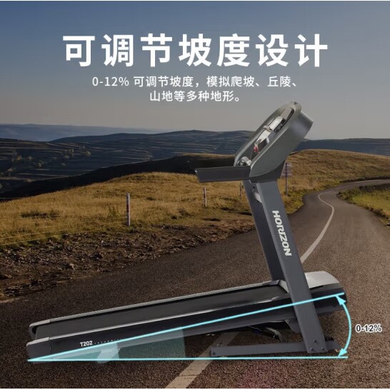 乔山  家用跑步机减震静音可折叠大型健身房电动跑步机爬坡