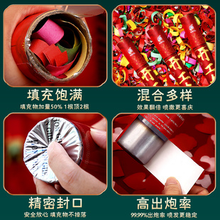 开工礼炮开业大吉礼花礼筒炮手持彩带喷筒手拧彩花筒炮筒庆典拉炮