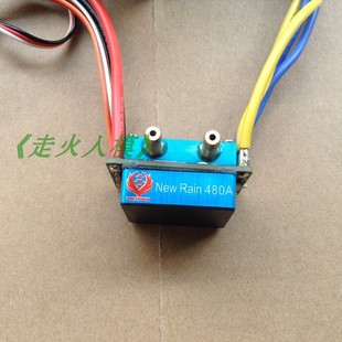 打窝船动力套装775电机 电机座 480A水冷电调 传动轴 四叶螺旋桨