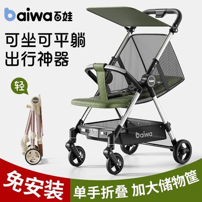 遛娃超轻便折叠溜娃可坐躺口袋旅行小巧出游神器宝宝伞车婴儿推车