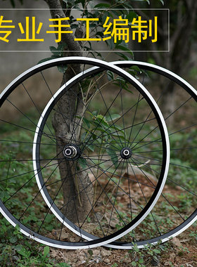 自编公路轮组700C超轻 R3 R5偏心圈 XR200 法斯特久裕KINLIN