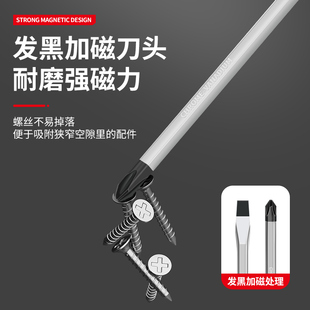 可敲击十字螺丝刀一字型穿心改锥冲击加长大号手动平口起子梅花罗