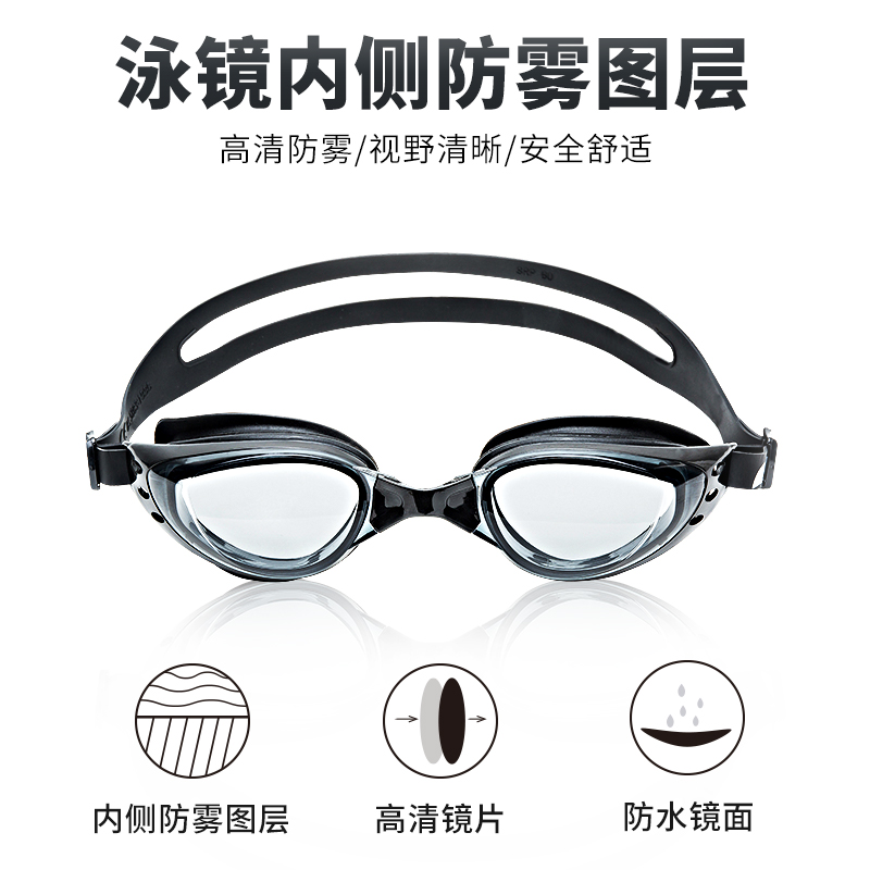 捷佳电镀泳镜防雾防水高清游泳装备男女士通用成人眼镜GT21