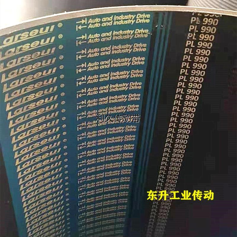 多沟带PL1562 PL1612 PL1625 PL1628 PL1640 PL1651/650L多楔带