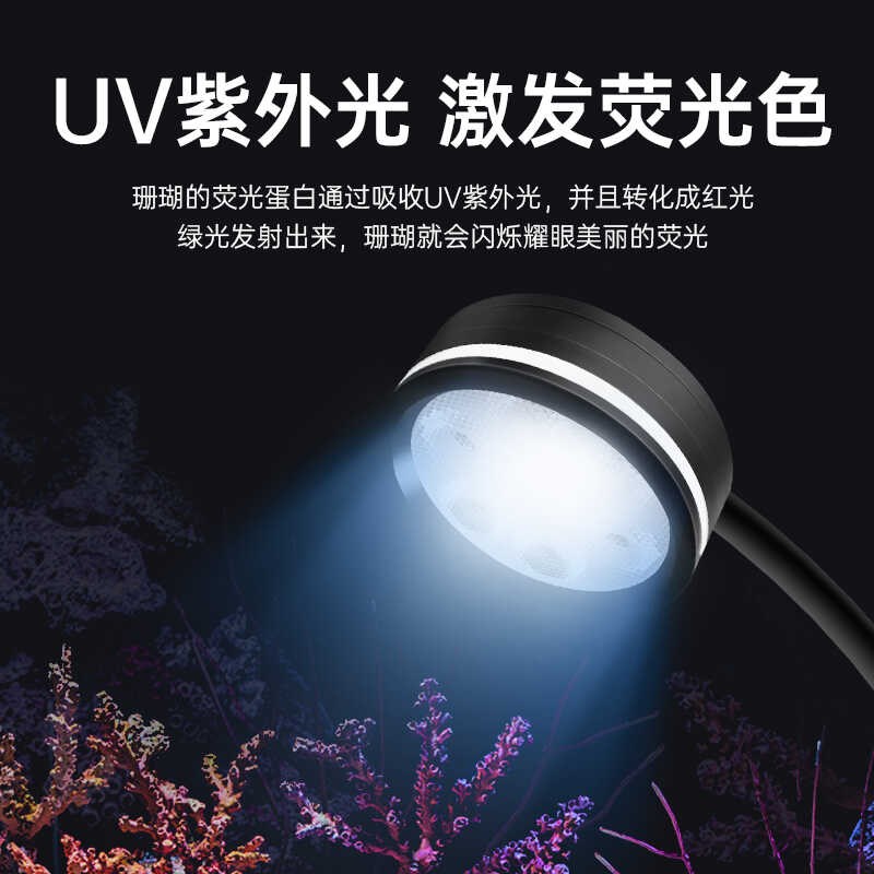 海缸灯珊瑚日出日落氛围造景鱼缸灯led灯防水全光谱海水照明夹灯