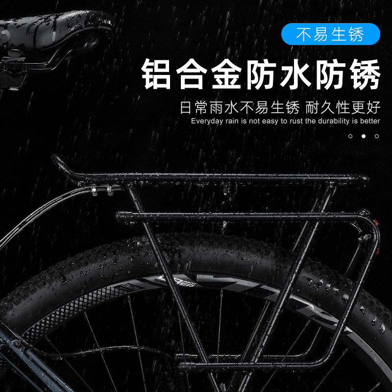 自行车后货架山地车尾架后座架单车行李架铝合金后车架子