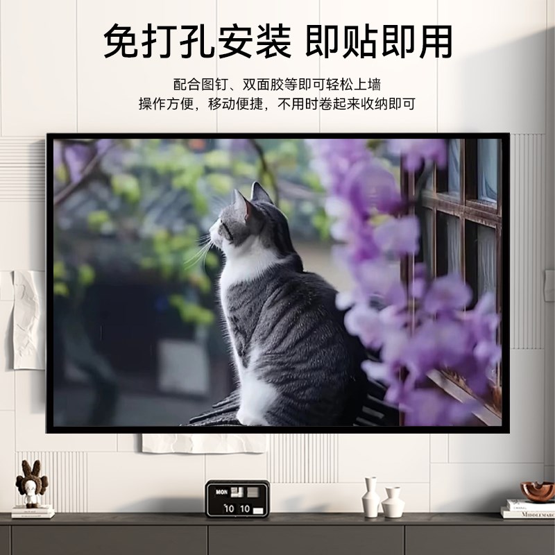 迅鑫定制投影幕布自粘免打孔金属抗光高清简易家用办公100寸120/1