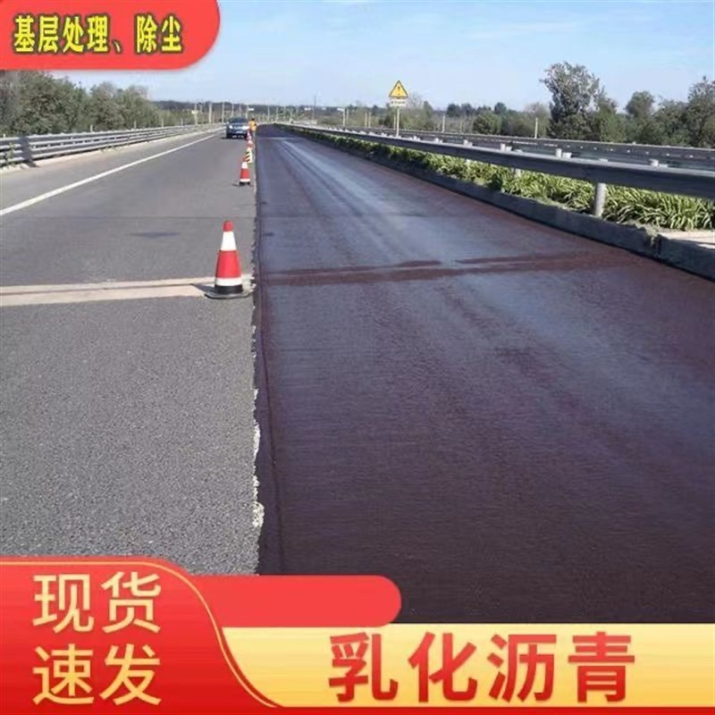 乳化沥青油屋顶天面防水涂料液体卷材道路木板铁皮腐锈漆补漏底胶