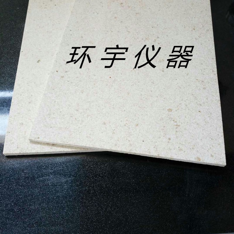 长沙开元5E-MF6000马弗炉用炉底垫板 马弗炉炉膛垫板 高温炉衬板