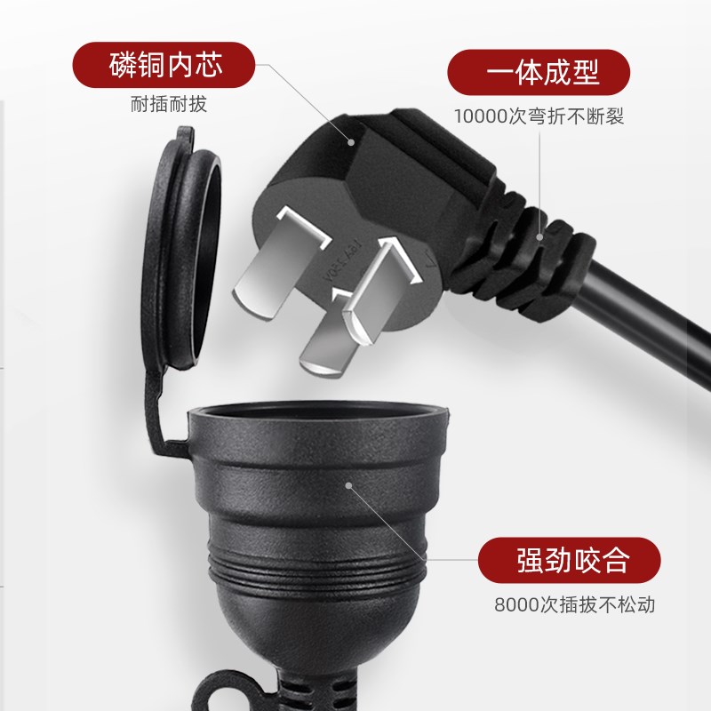 比亚迪荣威广汽新能源电动汽车充电线延长线插座插排4平方16A地拖