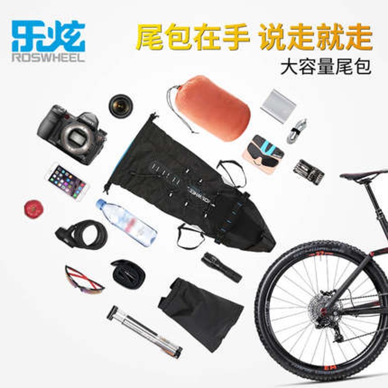 乐炫自行车尾包防水大容量后座包山地车尾包公路车骑行装备鞍座包