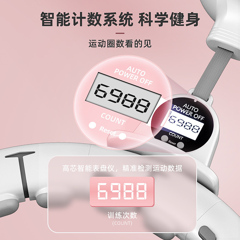 宋轶同款智能呼啦圈收腹加重神器减小腹子女健身