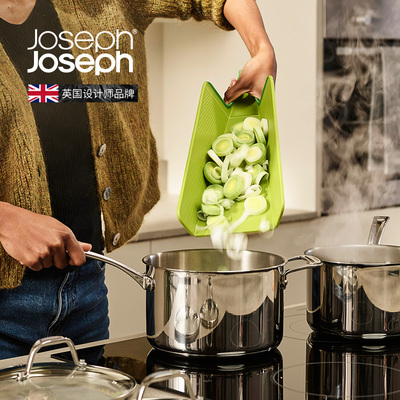 JosephJoseph折叠易入锅切菜板砧板悬挂收纳两件套送礼 60201
