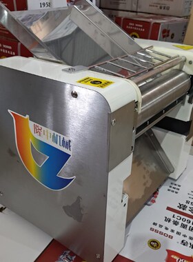 隆中260型300型电动有不锈钢压面条机 揉面 包子饺子面馆2200千瓦