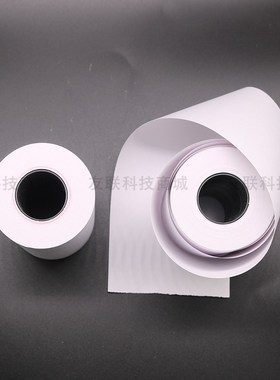 适用 佳博GP-U80300V / GP-D801 D802 / S-C182  80mm 小票打印纸