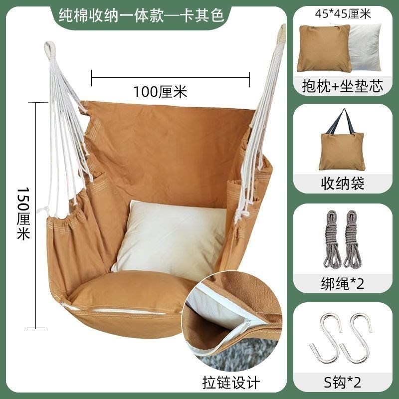 大学生宿舍吊椅懒人椅寝室秋千室内户外加厚帆布成人摇椅儿童吊床