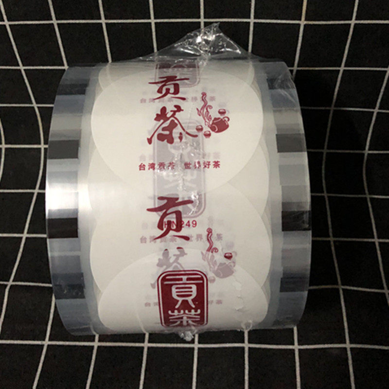 贡茶封口膜一次性封口膜可定做冷饮杯贡茶奶茶杯封口膜,餐饮具,封口膜/封口贴,淘宝优惠券,粉丝福利购,淘宝优惠卷