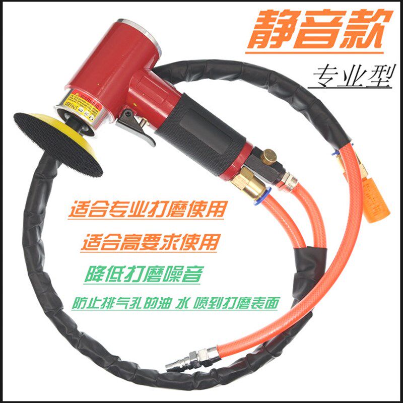 普雳鎷2寸气动打磨机小型 工业级汽车打蜡 磨光抛光 砂纸/干磨机