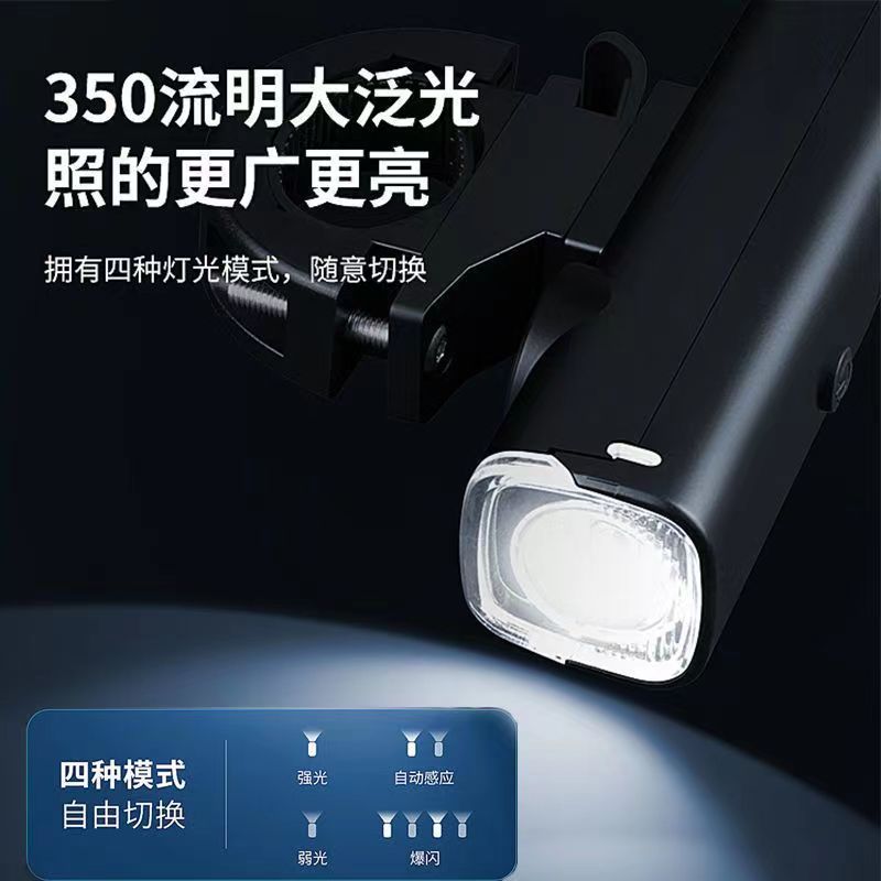 自行车灯充电单车登山车前灯强光防雨超亮学生夜骑照明手电筒骑行
